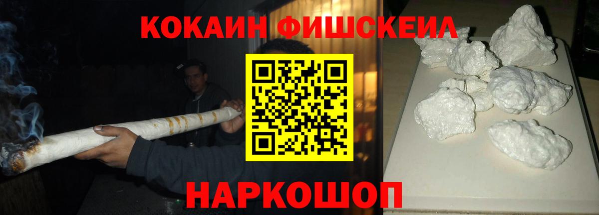 COCAIN  Кокаин Columbia  Вход с VPN  Cocaine Эквадор  Красный Сулин 