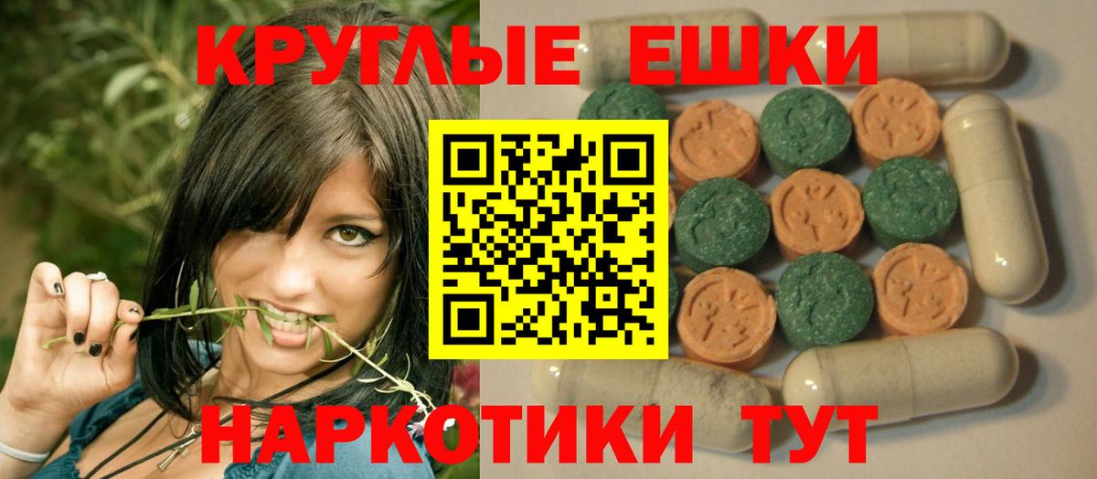  Cocaine Красный Сулин