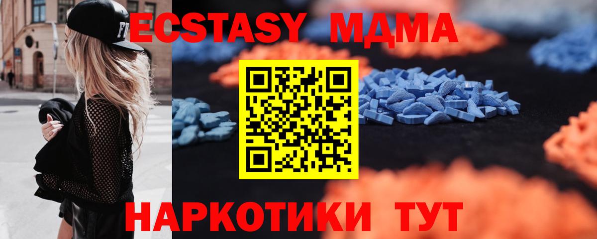 блэк спрут ссылки  Вход с VPN  Ecstasy 280мг  Красный Сулин  ЭКСТАЗИ 99%  ЭКСТАЗИ 