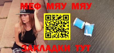молекула духа Гусиноозёрск