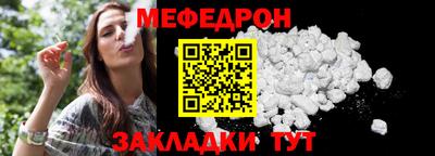 ALPHA-PVP Гусев
