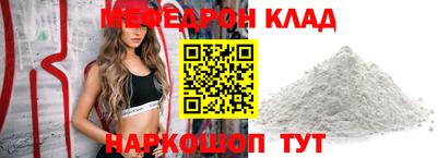 молекула духа Гусиноозёрск
