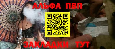 молекула духа Гусиноозёрск