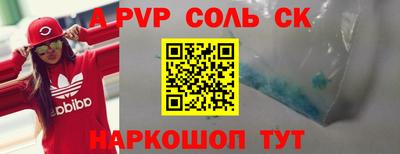 молекула духа Гусиноозёрск