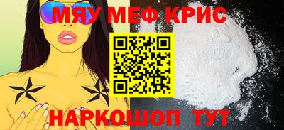 молекула духа Гусиноозёрск