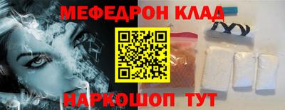ALPHA-PVP Гусев