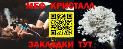 ALPHA-PVP Гусев