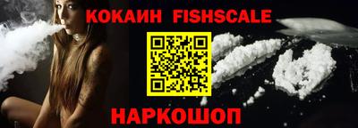 молекула духа Гусиноозёрск