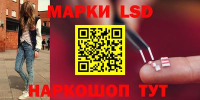 молекула духа Гусиноозёрск