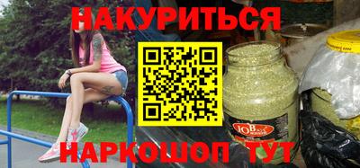 ALPHA-PVP Гусев