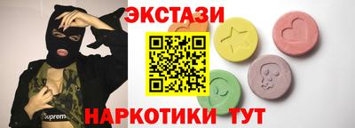 ALPHA-PVP Гусев