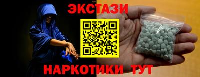 таблы Гусь-Хрустальный