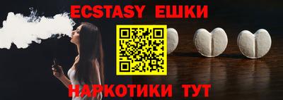 ALPHA-PVP Гусев