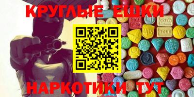 молекула духа Гусиноозёрск