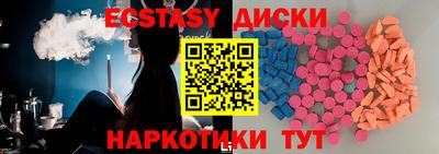 таблы Гусь-Хрустальный