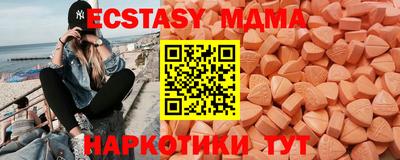 молекула духа Гусиноозёрск