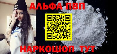 молекула духа Гусиноозёрск