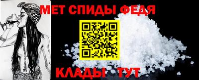 молекула духа Гусиноозёрск