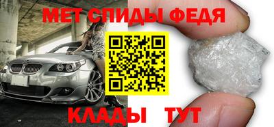 ALPHA-PVP Гусев