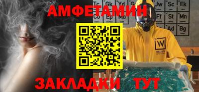 молекула духа Гусиноозёрск