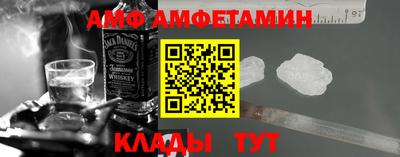 таблы Гусь-Хрустальный