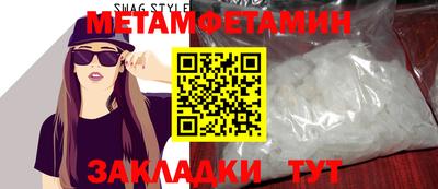 молекула духа Гусиноозёрск