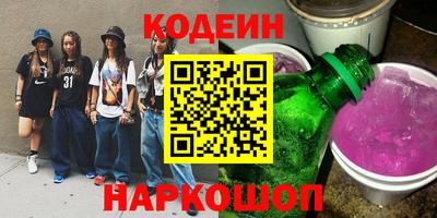 ALPHA-PVP Гусев