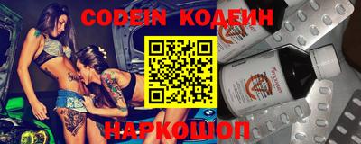 молекула духа Гусиноозёрск
