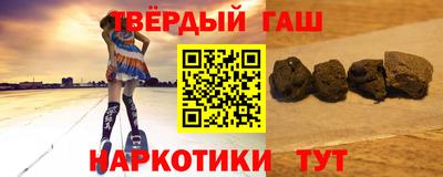 молекула духа Гусиноозёрск