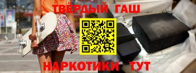 ALPHA-PVP Гусев