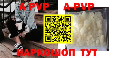 ALPHA-PVP Гусев