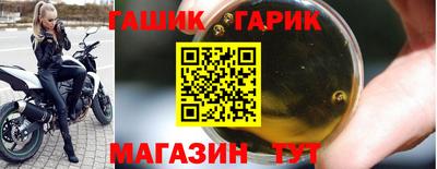 молекула духа Гусиноозёрск