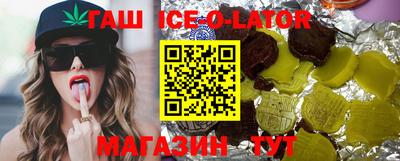 молекула духа Гусиноозёрск