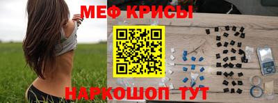 молекула духа Гусиноозёрск