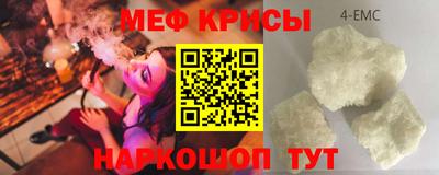 ALPHA-PVP Гусев