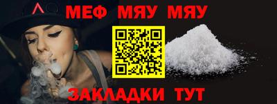 молекула духа Гусиноозёрск