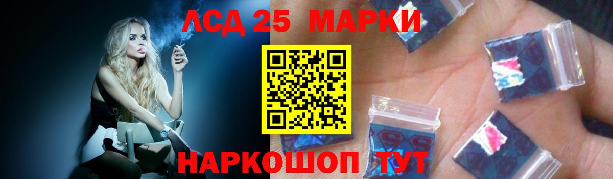 Лсд 25 экстази кислота Красный Сулин