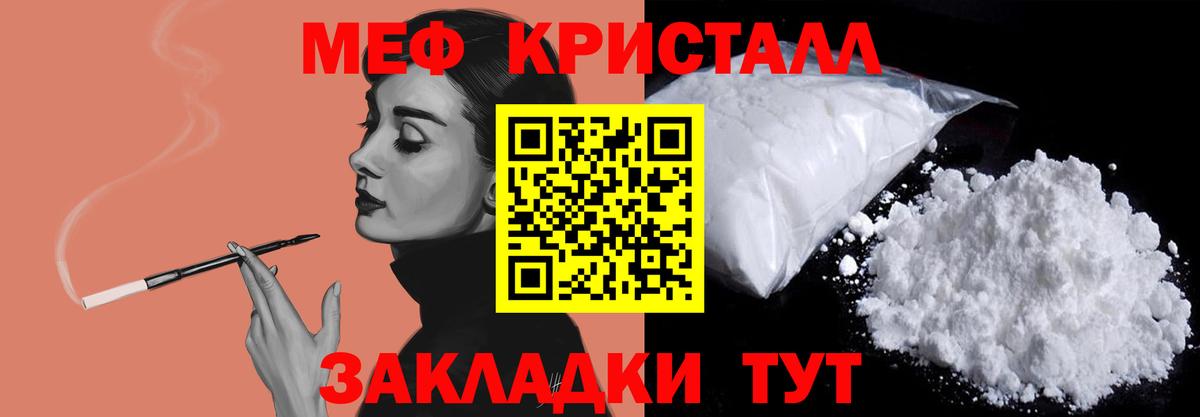 МЯУ-МЯУ VHQ  МЯУ-МЯУ мука  МЯУ-МЯУ  Красный Сулин  Вход с VPN 