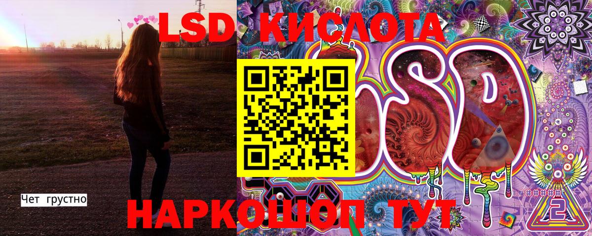 Наркотические марки 1,5мг  Марки N-bome  Красный Сулин  Наркотические марки 1,5мг  Вход с VPN 
