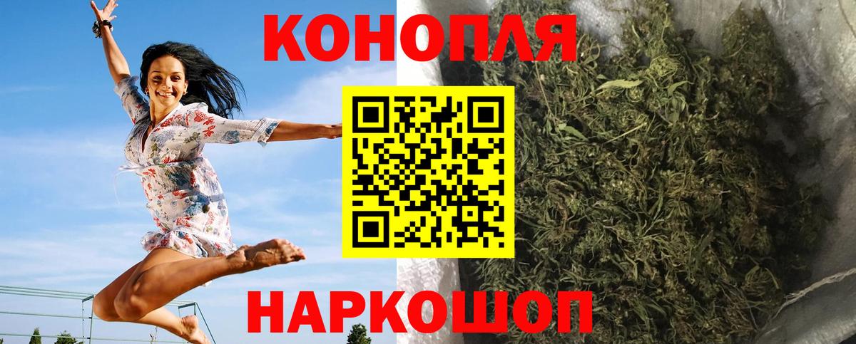 Красный Сулин  Канабис White Widow  Конопля OG Kush  Шишки марихуана план  Бошки Шишки семена  Вход с VPN 
